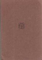 續海濱獨唱Ⅳ（361～396）　-三河アララギ叢書第74篇-