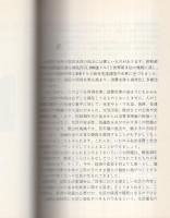 図でみる国民生活