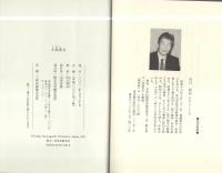 小鳥来る
