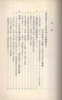 われわれの力は統一と団結にある　-ソ連共産党第26回大会から-