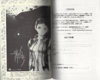 漫画市　0号（創刊準備号）-アップルBOXクリエート-