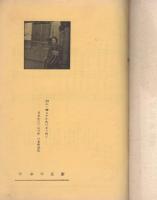 童謡無限　3号　昭和38年10月号