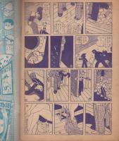 手塚治虫 複眼魔人 おもしろブック付録 複眼魔人（前編） おもしろブック昭和32年4月号付録(手塚治虫