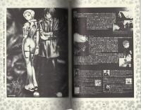 漫画市　0号（創刊準備号）-アップルBOXクリエート-
