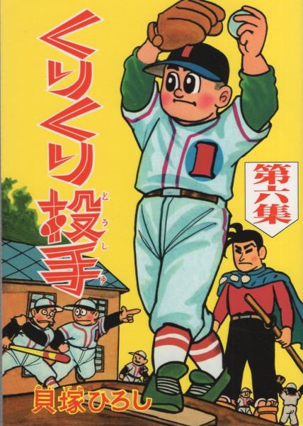 帰国してから10年の節目で思うこと｜ROTEX Voices | 国際