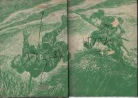 少年宮本武蔵　-光文社の絵物語-