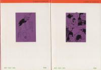 悪の華　全3冊　-けいせいコミックス-　