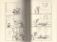 ロスト・ワールド（前世紀）　全3冊