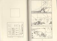 ロスト・ワールド（前世紀）　全3冊