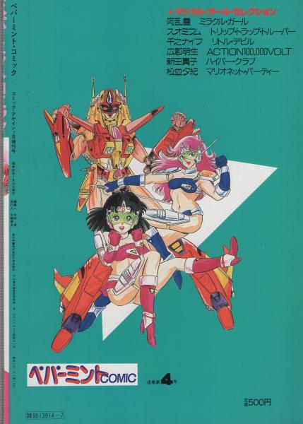 日本出版社 トリップ・トラップ・トルーパー スオミフム Amazon.co.jp: トリップ トラップ トルーパー : スオミフム: 本