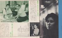 フランク永井・悲しみの詩集　-ビクター・ミュージック・ブック-