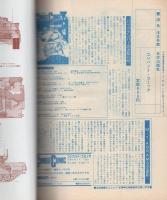 コンバット・コミック　5号　昭和61年7月　表紙イラスト・小林源文