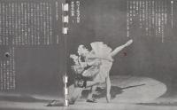 家庭名曲集　1～4　4冊一括　-朝日ソノラマ別冊-