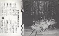 家庭名曲集　1～4　4冊一括　-朝日ソノラマ別冊-