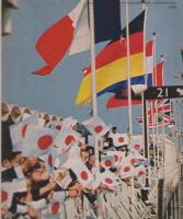 天皇・皇后両陛下ヨーロッパの旅　-朝日ソノラマ臨時増刊-　昭和46年10月　