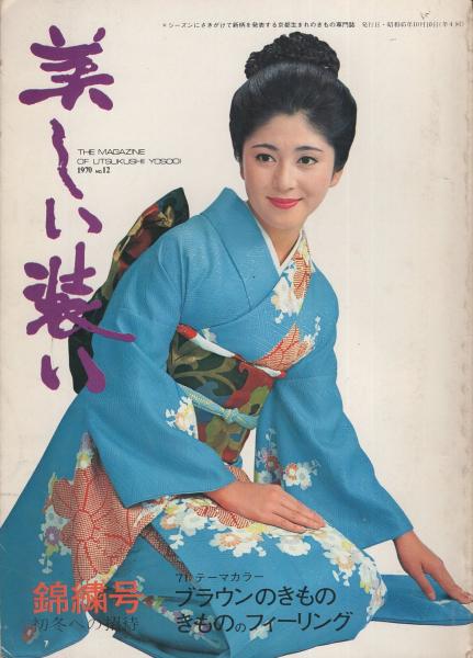 岡田眞治、【白馬早春】、希少な額装用画集より、状態良好、新品額装付 Yahoo!オークション - 岡田眞治 【白馬早春】 希少な額装用画集