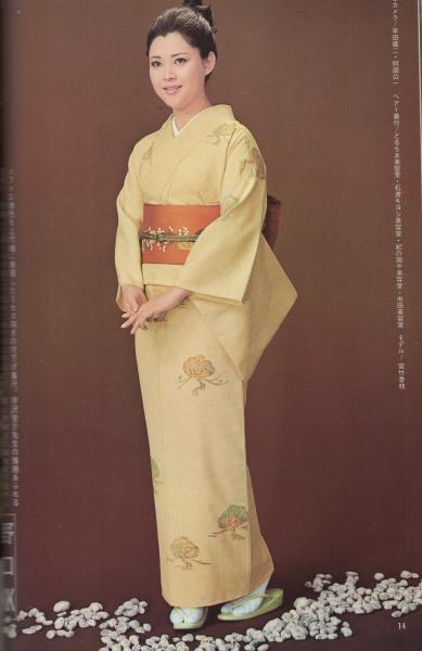 美しい装い 第12集 昭和45年10月 表紙モデル・和泉雅子(〈モデル・若尾