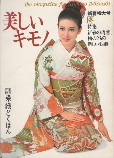 松尾京子、【MOON LIGHT】、希少な大判額装用画集より、美品、日本人画家 松尾京子、【MOON LIGHT】、希少な大判額装用画集より、美品