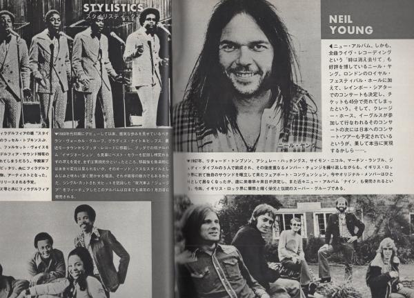 プラス ワン 10号 昭和49年1月号 ロックの雑誌 表紙イラスト 石丸京 特集 ロック ヴォーカリストの復権 ミック ジャガー ロバート プラント ロッド スチュワート他 レッド ツェッペリンはどこへ飛ぶ レオンをとりまく2人のギタリスト ドン プラス ワン 10号 昭和49年1月号 ロックの雑誌 表紙イラスト 石丸京 特集 ロック ヴォーカリストの復権 ミック ジャガー ロバート プラント ロッド スチュワート他 レッド ツェッペリンはどこへ飛ぶ レオンをとりまく2人のギタリスト ドン