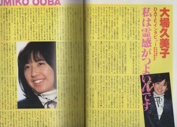 古本 雑誌 演藝と映画 昭和三年 第三巻 4月〜12月号 第四巻　1月　10冊 古本 雑誌 演藝と映画 昭和三年 第三巻 4月〜12月