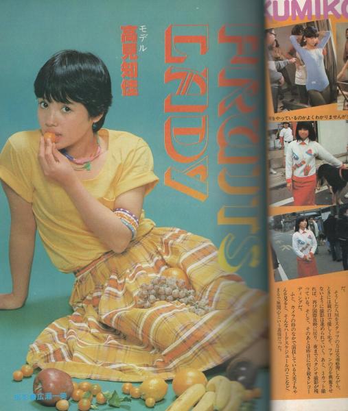 古本 雑誌 演藝と映画 昭和三年 第三巻 4月〜12月号 第四巻　1月　10冊 古本 雑誌 演藝と映画 昭和三年 第三巻 4月〜12月