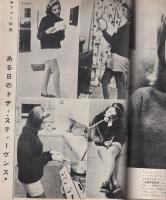 ジューク・ボックス　第27号　昭和35年4月　-ジャズ・ポピュラー・タンゴ・シャンソン・ムード・ウエスタン・トロピカル・映画音楽-