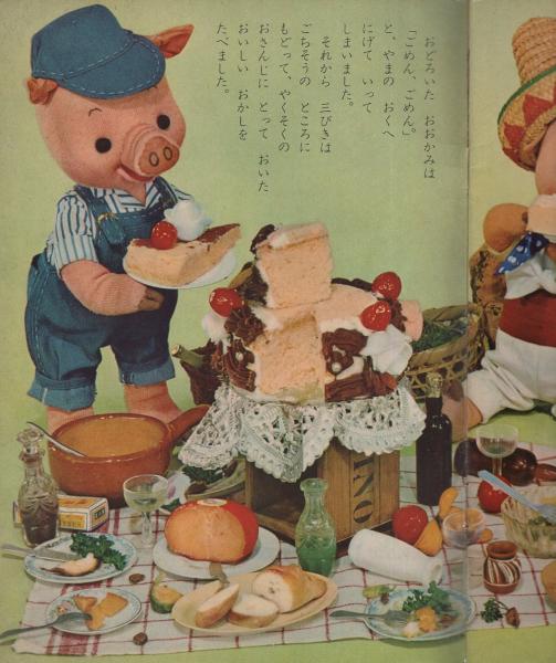 絵本 おきなわブクブクー茶物語 中古本・書籍 | ブックオフ公式