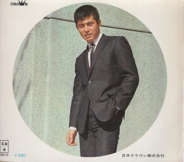 渡哲也 東京流れ者 -クラウン・ミュージック・グラフ-(「東京