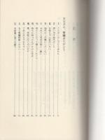 お父さん、腎臓ありがとう
