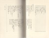 お父さん、腎臓ありがとう