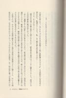 お父さん、腎臓ありがとう