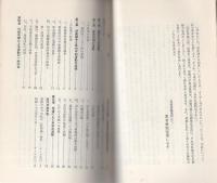 群馬の平和運動（群馬県）