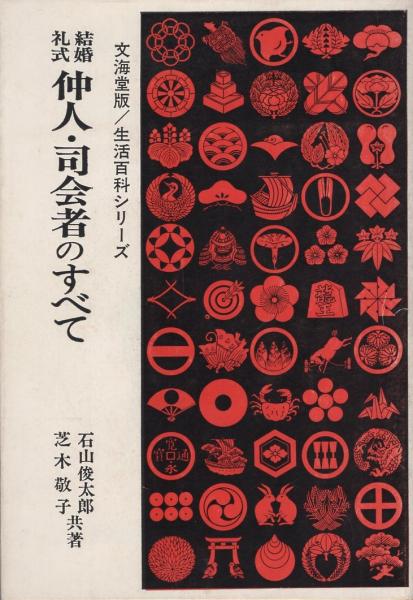 絵葉書） 明治44年7月26日大暴風雨 9枚 （東京）(〈洲崎〉〈深川