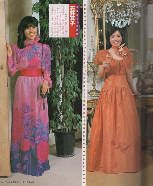 女性自身 昭和56年1月29日号 表紙モデル-セーラ・ロウエル(〈夜会服の