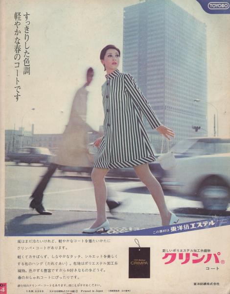 女性自身　昭和４６年 Yahoo!オークション - 女性自身 1971年 昭和46年3月20日号 星