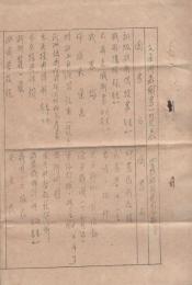 文庫所蔵図書一覧表（豊橋聯隊区司令部）