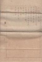 文庫所蔵図書一覧表（豊橋聯隊区司令部）