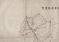 愛知県農事視察便覧