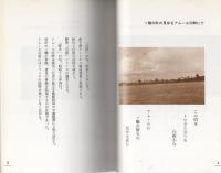 世界の町角で　-俳句と写真-