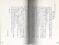 世界の町角で　-俳句と写真-