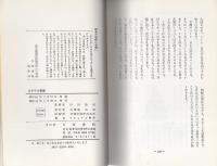 カクテル教室
