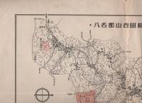 愛知県八名郡山吉田村勢一覧　-昭和28年-