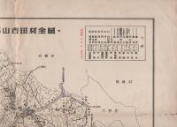 愛知県八名郡山吉田村勢一覧　-昭和28年-
