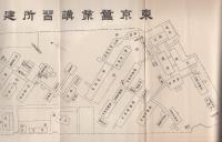 明治43年度　東京蚕業講習所一覧　-明治43年5月-