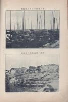 通商彙纂　明治41年31号