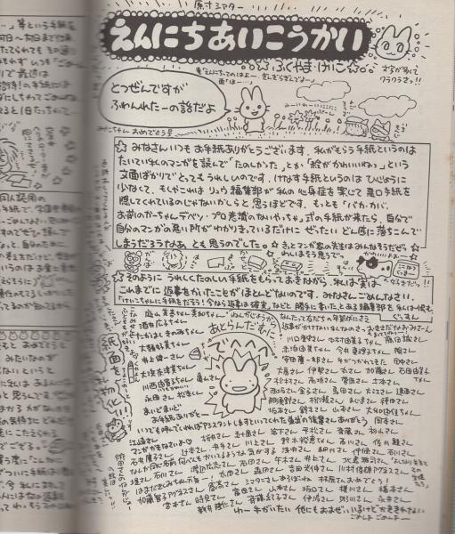 武田勝頼(新田次郎) コミック 1-3巻セット (講談社漫画文庫
