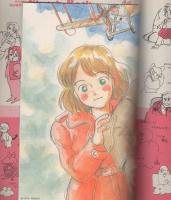 COMIC BOX Jr. コミックボックスジュニア　通巻9号　昭和59年8月号