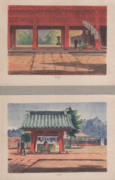 色鉛筆スケッチ 風景 第三輯 伊東古本店 古本 中古本 古書籍の通販は 日本の古本屋 日本の古本屋
