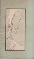 大泊町勢要覧（樺太）
