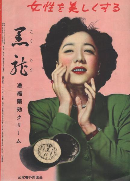 血と砂チラシ2つおり、 血と砂（小型映画パンフレット）(〈監督